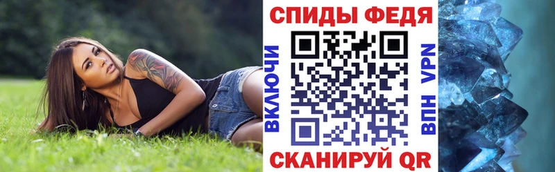 даркнет клад  Шахунья  АМФЕТАМИН Premium 