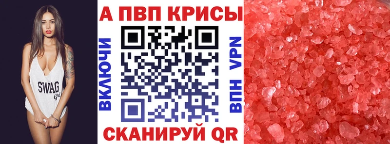 A PVP мука  где продают наркотики  Шахунья 