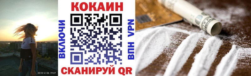 нарко площадка какой сайт  Шахунья  COCAIN Эквадор  наркота 