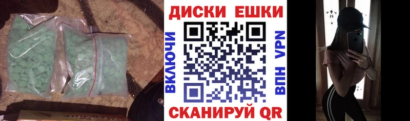 наркотики  Шахунья  Ecstasy таблы 