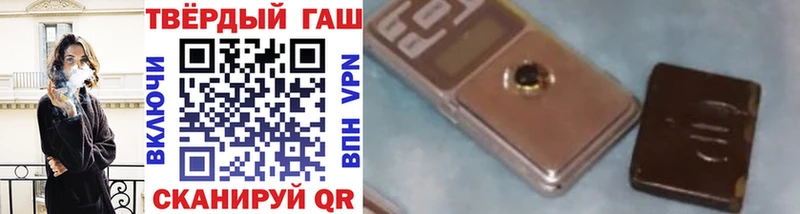 ГАШ 40% ТГК Шахунья