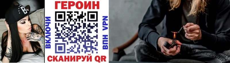 Героин афганец  мориарти официальный сайт  Шахунья  наркота 