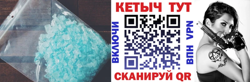 Кетамин VHQ  где продают   Шахунья 
