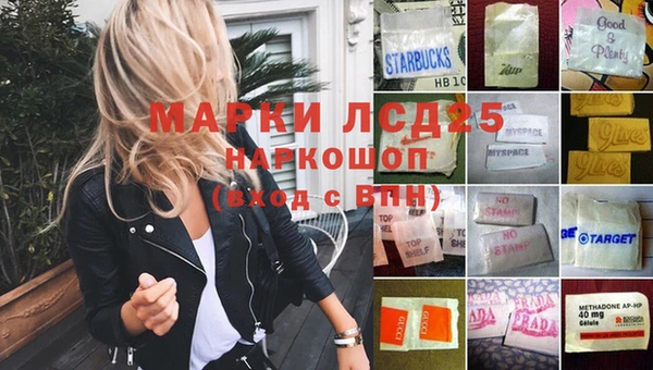 трава Алзамай
