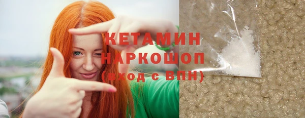 стафф Алексин