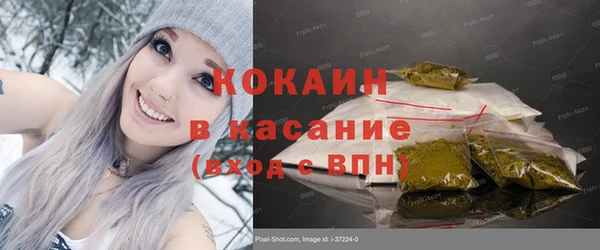 гашишное масло Абаза