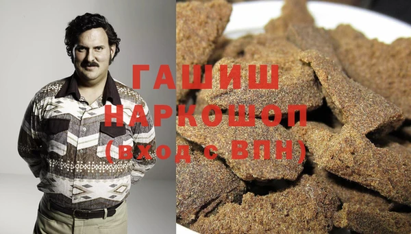 трава Алзамай