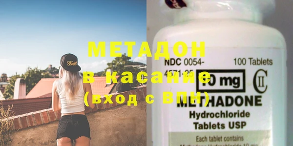 MDMA Абдулино