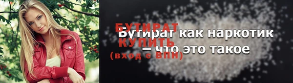гашишное масло Абаза