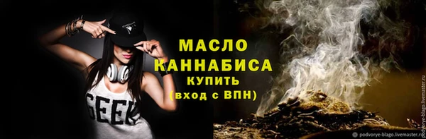 MDMA Абдулино
