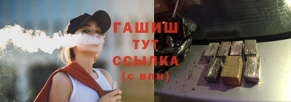молекула духа Абинск