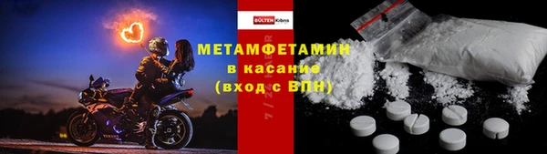 молекула духа Абинск