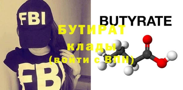 молекула духа Абинск