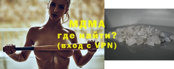 MDMA Абдулино