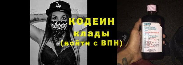 трава Алзамай