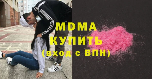 молекула духа Абинск
