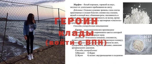гашишное масло Абаза