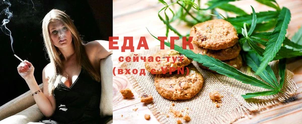 трава Алзамай