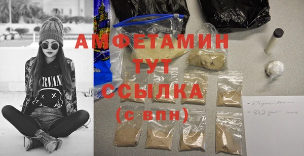 трава Алзамай