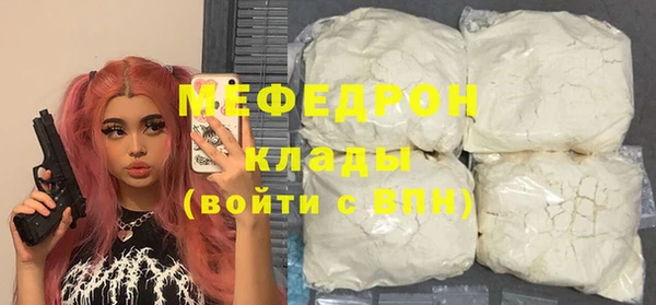 MDMA Абдулино