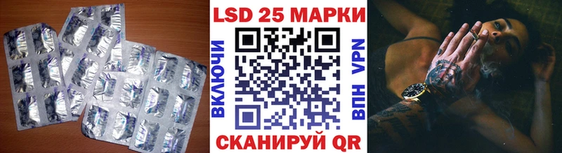 omg как войти  Шахунья  LSD-25 экстази ecstasy 