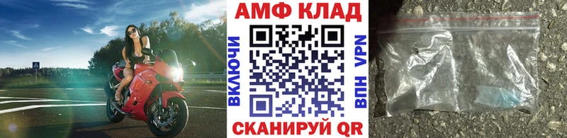 продажа наркотиков  мега как войти  Метамфетамин витя  Шахунья 