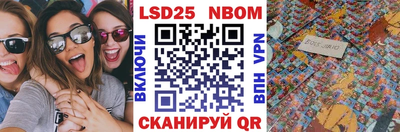 Наркотические марки 1,5мг  Шахунья 