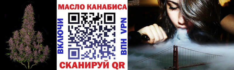 ТГК Wax  Шахунья 